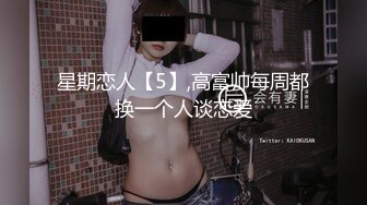 [MP4]推特极品网红【草莓味的软糖】性感包臀裙户外露出超刺激