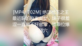 妹子口