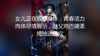 [MP4]清纯校园女神❤️晚自修回来下面就开始瘙痒，上线给哥哥们近距离欣赏美屄和美乳，好会聊天哦！