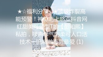 天美传媒TML025美尻女医生榨干我精液