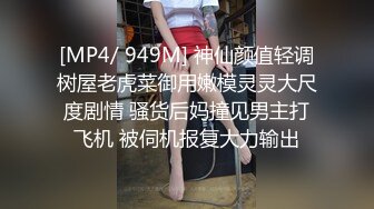 后入女神级骚货模特