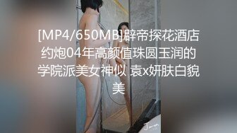 STP28825 皇家华人 RAS-0239《美女刺青师》为艺术赤裸情欲