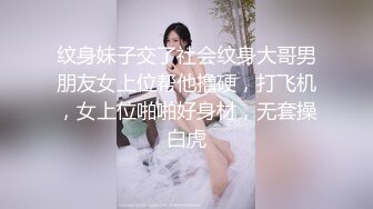 [MP4]极品美乳外围妹，阴毛稀疏小穴看着挺嫩小宝狂抠穴，疯狂啪啪很是诱惑喜欢不要错过