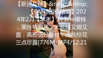 魅惑黑丝✅校园女神〖羞羞兔〗纯情少女体验淫荡生活的快乐 外表清纯小仙女黑丝美腿扛肩上爆操 坚挺白嫩美