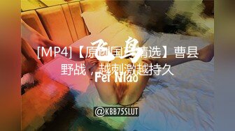 [MP4/ 647M] 最劲爆国人留学生下面有跟棒棒糖新作流出-黑丝制服空姐玩穴被发现 淫语暴力怼操