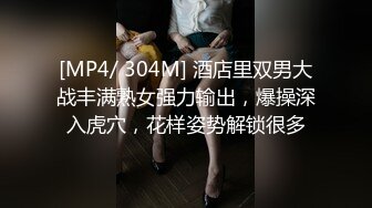 _顶级职业航模完美身材 性感丁字裤 逼毛稀疏吃鸡骑乘巨根后入无套啪啪内射~流白浆淫水湿了一地