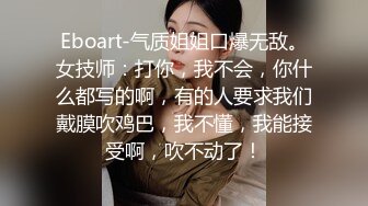 ❤️ Dom打桩机【一条肌肉狗】极品身材 丰满的大屁股 3月最新福利