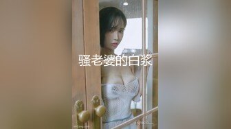 盜站最新流出大衆浴池暗藏錄像機偸拍青春期白嫩漂亮小美女洗澡全過程720P高清