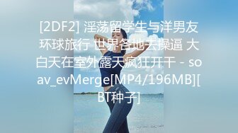 巅峰女神顶级精盆 翘臀骚货牛仔裤半脱 自己抱起美腿露出小骚逼让大鸡巴爸爸插入，极品大长腿反差婊