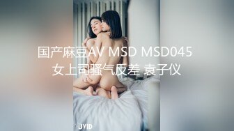 啾啾小公主 学妹化身恶魔兔兔