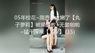 【新片速遞】 【极品❤️美少女】约啪护士可爱小姐姐 爱抚小穴就兴奋溢出汁液 指奸G点白浆狂流 操起来又滑又爽 内射淫靡蜜穴[2.47G/MP4/1:03:46]