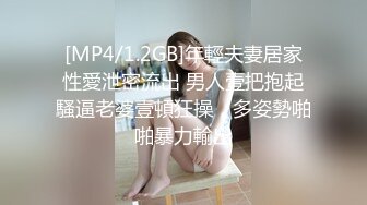 顶级女神 简美炸【甜腻小喵M】带跑友回家被操内射 爽爆了 (2)