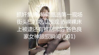 最近火爆香港网红『娜娜BABY』大尺度性爱私拍流出 翘挺美乳 霹雳红唇 深喉裹屌 无套爆操 内射蝴蝶逼