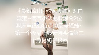 [MP4/627MB]麻豆傳媒MSD-089鬼畜前任的威脅-許依然