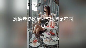 GDCM-005-小姨子的诱惑.风骚妹妹引炮友做爱给姐夫看-林凤娇