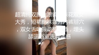 19岁的师范在校生，水多的远比少妇更淫荡