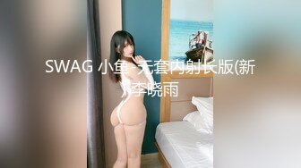 微博-恶犬- 清纯风邻家少女、惹人垂涎的馒头穴，哈喇流一地，这叮铃的呻吟声！