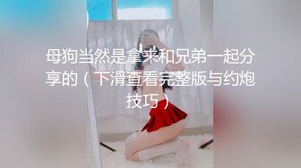 我两三次不够,不要招惹我,酒窝丰润甜美女神,外表清纯,没想到内心这麽饥渴