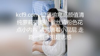 STP33313 呆萌00後卡哇伊妹子！和閨蜜一起被操！露奶情趣裝，胖男掏屌抽插，嬌小身材騎乘位深入