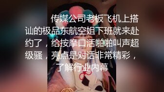 张溧文骚货自拍