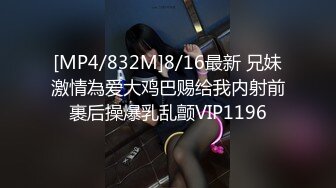 [MP4]麻豆传媒-分享骚货老婆 强势调教处男晚辈晚輩 麻豆女神艾秋