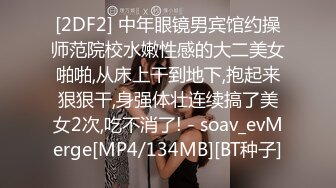 [MP4]小纱雾新人极品颜值美女和炮友啪啪，特写口交舔蛋脱下黑丝骑坐，性感大屁股让美女自慰，跳蛋一边震边猛操