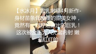 哥哥们不要笑 他已经很努力的在往里顶了 啊啊 我要一根大鸡吧 骚逼好痒 手边能摸到的东西都想往里塞 还是自己弄高潮了