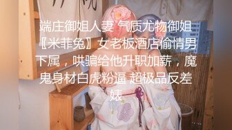 【AI换脸视频】赵露思 黑丝大长腿，人形榨汁机