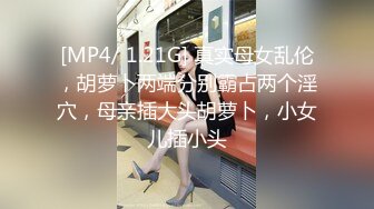 三人组下药迷翻漂亮的美女模特药量不够中途醒来两次 (1)