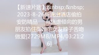 [MP4/901MB]果凍傳媒 91KCM029 兒媳婦不穿內褲誘惑公公 莉娜