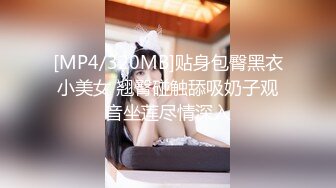 [MP4/840MB]10-16大吉大利吉第二场约啪苗条御姐，抱起来暴操小骚逼