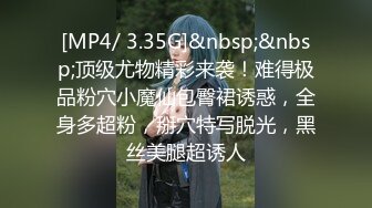 《魔手外购专业厕拍》付费电报群CP篇精选大神各种场所偸拍嫩B小姐姐大小便亮点多小靓妹憋的直跺脚韵味少妇姿势优美 (1)