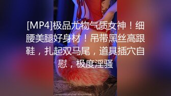 [MP4/ 5.86G]&nbsp;&nbsp;极品尤物！F罩杯网红女神！卫生间被大叔爆操，一对豪乳晃动，床上沙发轮着操