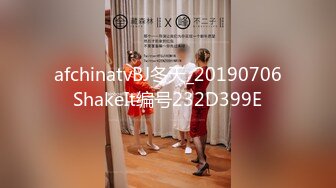 afchinatvBJ冬天_20190706ShakeIt编号232D399E