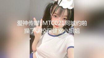 又是JK小妹被草的一天，全程露臉情趣兔女郎乖巧聽話讓小哥任意玩弄，口交大雞巴掰開小穴看逼逼，無套爆草