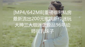 人妻骚货，求3P(四)