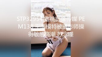 [MP4]IDG5386 爱豆传媒 同城约炮对象居然是我的反差女上司 陈柠 VIP0600