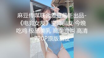 【新速片遞】&nbsp;&nbsp; 【极品露出❤️嫩模】豆瓣酱✨ 超人气秀人网女神 肛塞尾巴露B短裙 电影院尽情露出色诱放尿 真是大饱眼福刺激[820MB/MP4/11:14]