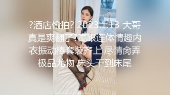 为了拯救沉迷游戏的老公 黑丝丰臀淫妻找隔壁老王家中老公面前做爱