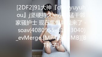 [MP4/ 2.17G]&nbsp;&nbsp;台湾情侣泄密喜欢吃铁板烧的短发美女和男友酒店啪啪啪 被干到潮喷 完美露脸