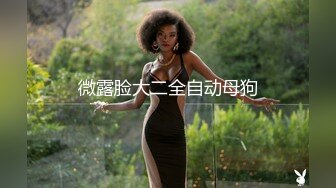 大奶人妻黑丝诱惑，如狼似虎的年纪镜头前勾搭饥渴的狼友，互动撩骚揉奶玩逼道具抽插，表情好骚淫声荡语不断