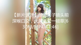 [MP4/417MB]极品尤物人妻和老公啪啪 温柔吃鸡 69互舔 后入 对白清晰