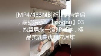 [MP4/ 186M] 双马尾非常嫩萝莉萌妹激情啪啪，翘起屁股交舔屌诱人逼逼，上位骑乘抱着屁股上下套弄