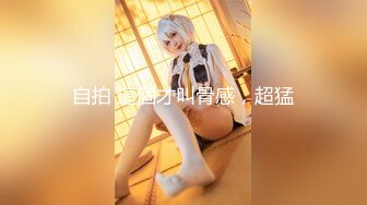 【新片速遞】&nbsp;&nbsp;甜美眼镜美少女桃子！极品大肥臀超诱人！4小时激情不断，手指扣弄粉穴，抖动完美大屁股[2.13G/MP4/04:25:24]