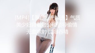 情趣内衣后入骚逼女友