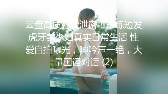 浪受骚货,被性瘾老公激情打桩