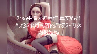 后入一个超级嫩的妹子