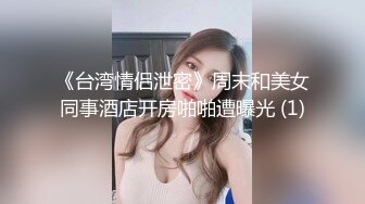 [MP4/540M]6/27最新 车模用力撞击白虎小穴OMG浓粗喘息爽翻爆射美乳VIP1196