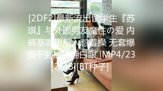 麻豆传媒MD0243 骚女健身联盟 新人女优 岚湘庭 夏晴子