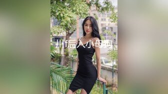 极品丰满肉肉的美少妇开了美颜巨乳大奶蜜桃臀大屁股